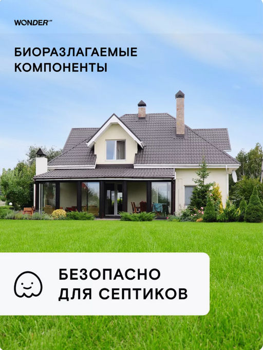 Новинка Универсальный стиральный экопорошок для цветного белья 3 кг WONDER LAB / Вондер лаб  фото 8