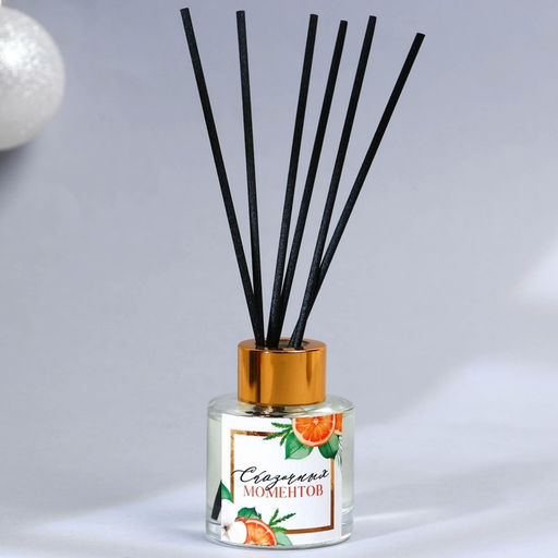 Диффузор ароматический палочки «Новогодняя коллекция: Сказочных моментов», аромат апельсин, 50 мл
