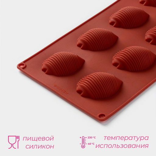 Форма для выпечки Доляна «Ракушка», силикон, 29×17×2 см, 8 ячеек (6×4.5×2 см), коричневая