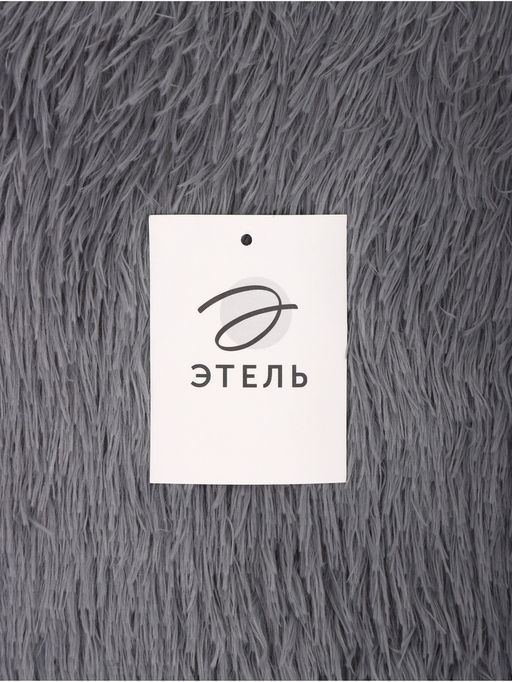 Ковер с ворсом «Этель», d=80 см, серый