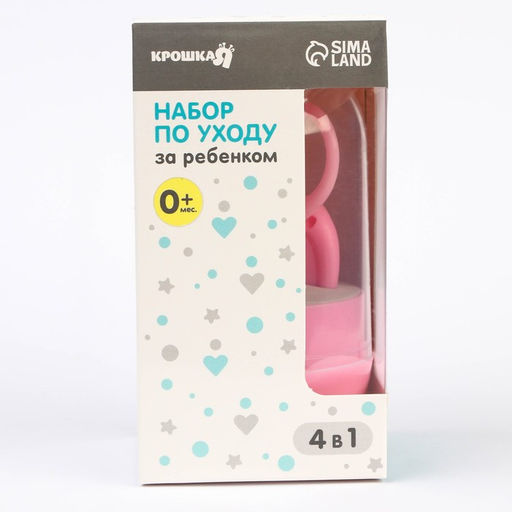 Набор маникюрный детский: ножницы, щипчики, пилочка, пинцет, цвет розовый - Крошка я фото 11
