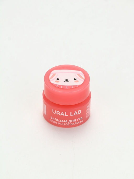 Цена за 5 шт. Бальзам для губ, 3 г, аромат клубничного варенья, URAL LAB  фото 4