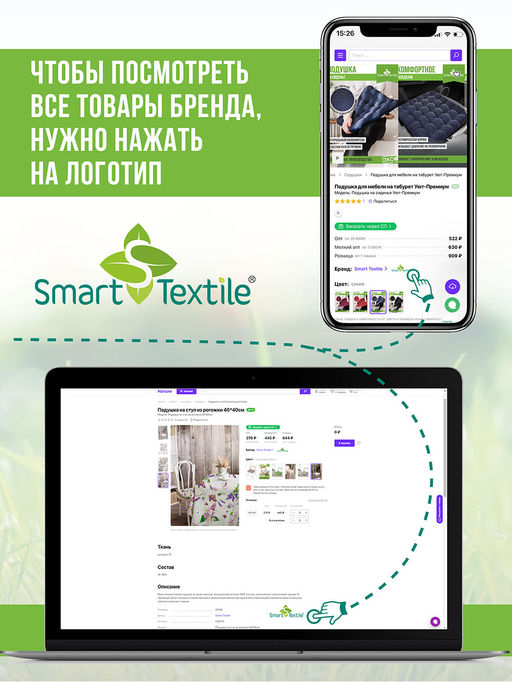 Комплект декоративных подушек Сияние 3 шт