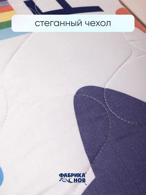 Подушка №1 детская 40*60 - Фабрика снов фото 5