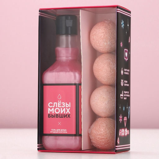 Подарочный набор косметики Сияй каждый день, гель для душа виски 250 мл и бомбочки для ванны 4?40 г, Чистое счастье  фото 2