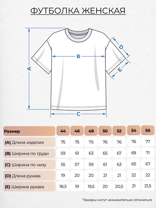 Футболка женская 5326 Be Friends  фото 4