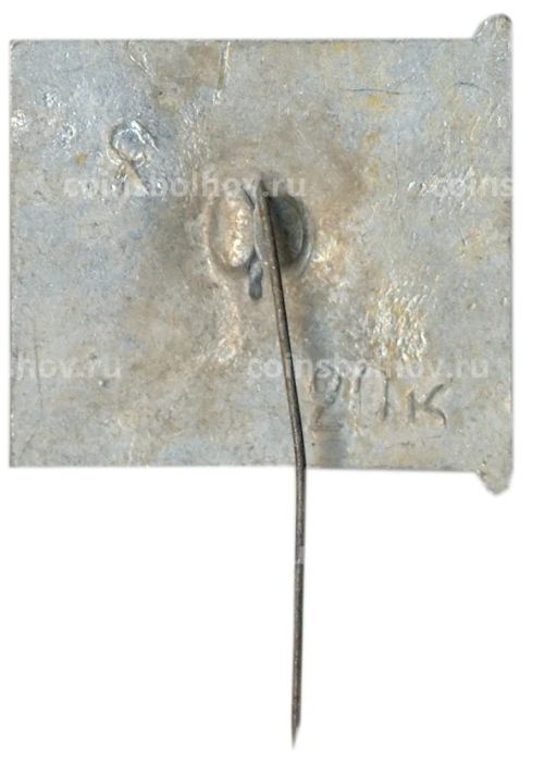 Значок Ленинград  дом Суворова