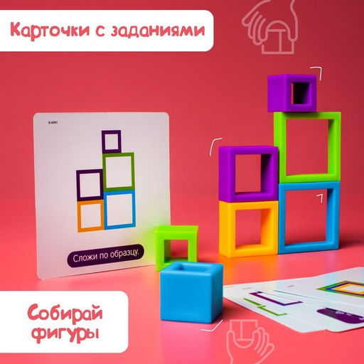 Развивающий набор Собери по образцу, по методике Монтессори - Iq-zabiaka фото 4