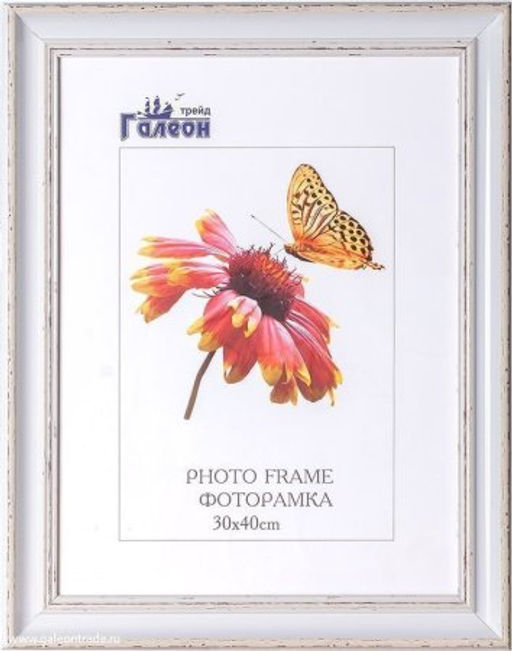 Фоторамка 30x40 / CH752 White / - Галеонтрейд фото 2