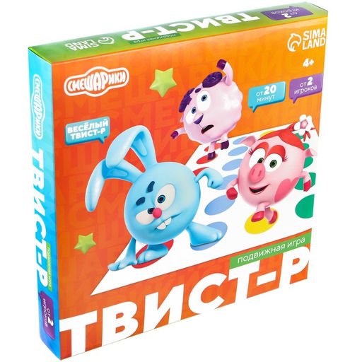 Подвижная игра Твист-р Смешарики напольная с фантами, 6+