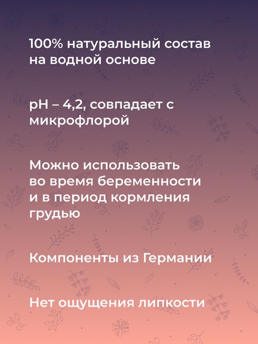 Лубрикант Для ярких ощущений с разогревающим эффектом - Siberina фото 6