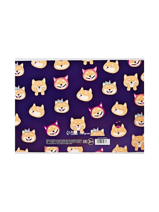 Цена за 3 шт. Альбом для рисования Calligrata «Веселые корги» А4, 40 листов, на скрепке, плотность листов 100 г/м², обложка из мелованного картона