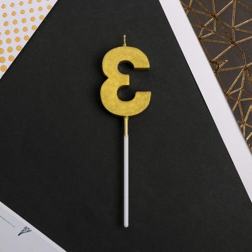 Цена за 2 шт. Свеча для торта, цифра «3», 11,5 х 2,3 см