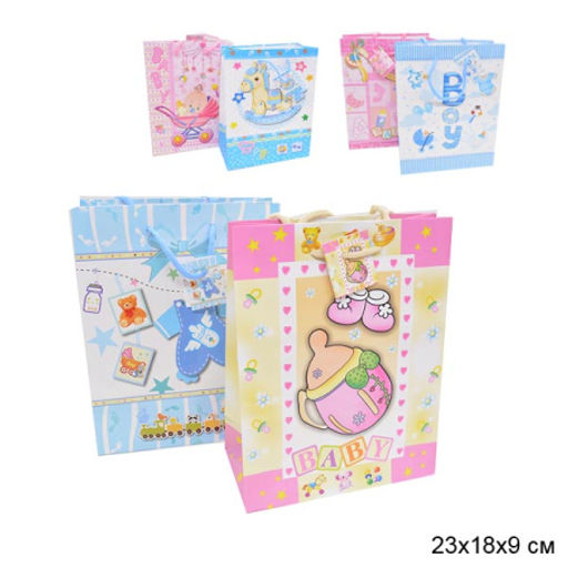 Цена за 12 шт. Пакет подарочный 18x23х9 С новорожденным / 10747-12/ 149NA-12 /уп.12/960/