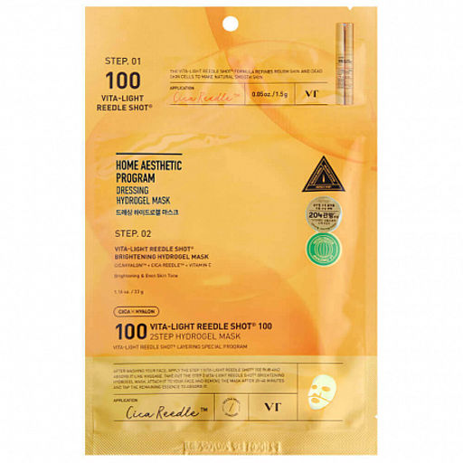VT Cosmetics Vita-Light Reedle Shot 100 2Step Hydrogel Mask 1.5g + 33g - Осветляющая гидрогелевая маска с микроиглами