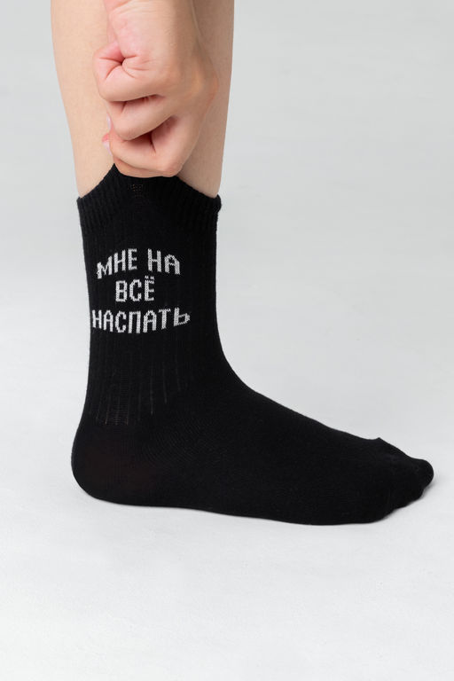 Носки детские На все наспать (набор 2 пары)