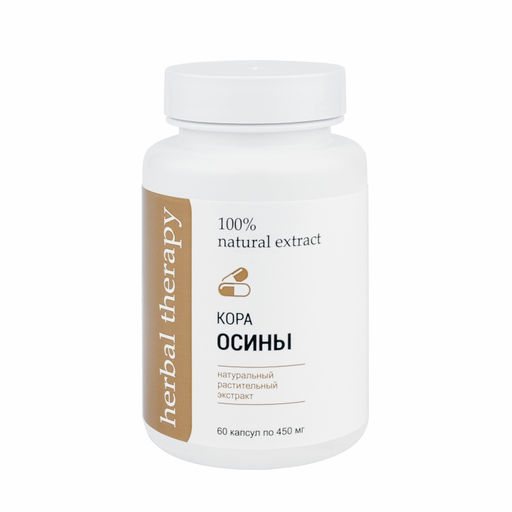 Экстракт коры Осины Алфит Плюс 2063  фото 2