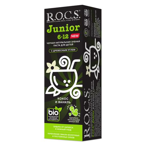 Зубная паста РОКС Junior. Кокос и Ваниль 74 гр ROCS/РОКС - R.o.c.s. фото 5