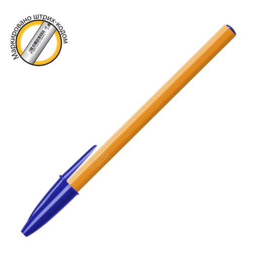 Цена за 20 шт. Ручка шариковая, BIC Orange, узел 0.8 мм, чернила синие, мягкое экономичное тонкое письмо, оранжевый корпус