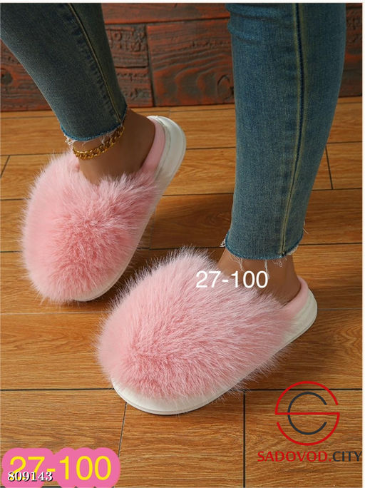 тапочки женские пушистые
