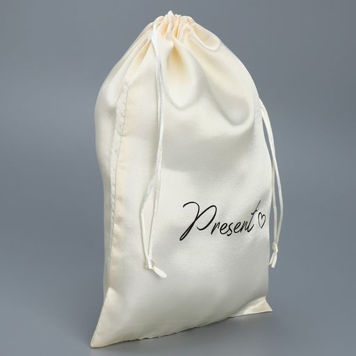 Цена за 5 шт. Мешок атласный Ты только ты, 20 30 см +/- 1.5 см - Дарите счастье фото 2