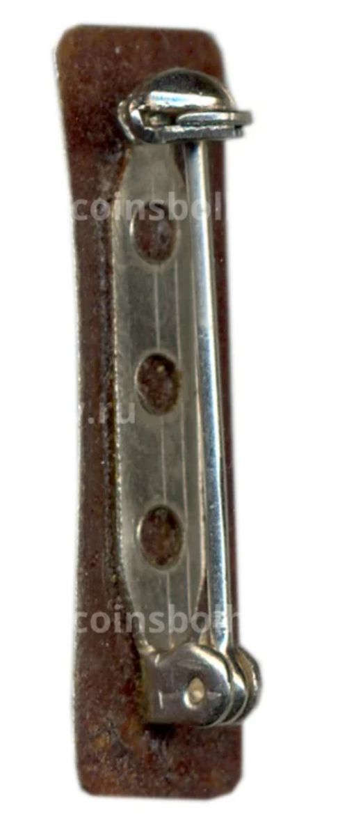 Значок рекламный HUDROTIL (Гидротюль)