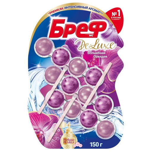 БРЕФ чист.блок д/унитаза 3х50гр ДЕЛЮКС Волшебная орхидея