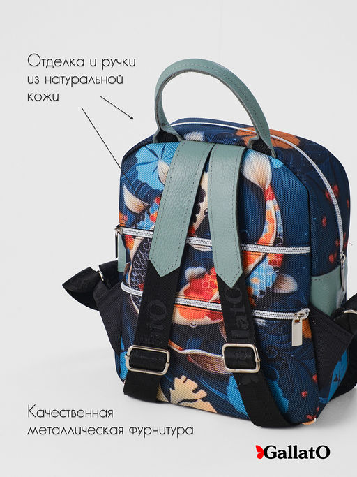 Рюкзак AMELI 2 - Gallato фото 4