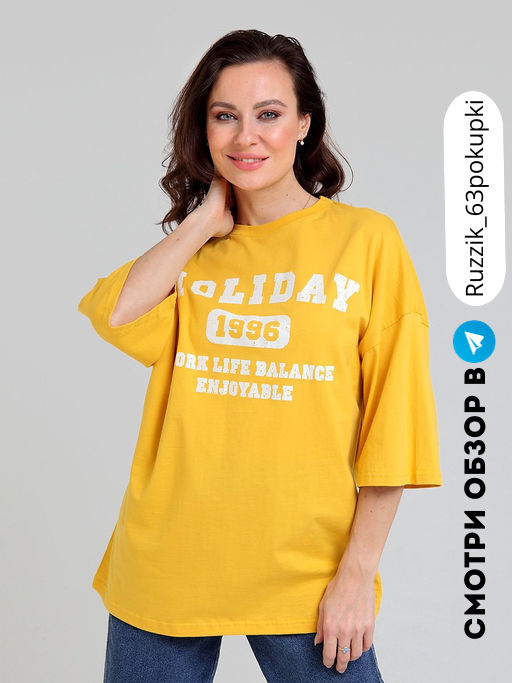 Футболка женская _ 12721/Holiday