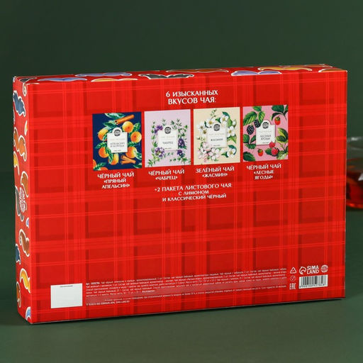 Чай подарочный Папа может всё: весовой чай 40 г (2 шт. ? 20 г)., чай в пакетиках 21.6 (12 шт. ? 1.8 г). - Фабрика счастья фото 6
