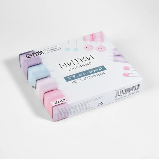 Цена за 6 шт. Нитки 40/2, 200 м, голубой №279