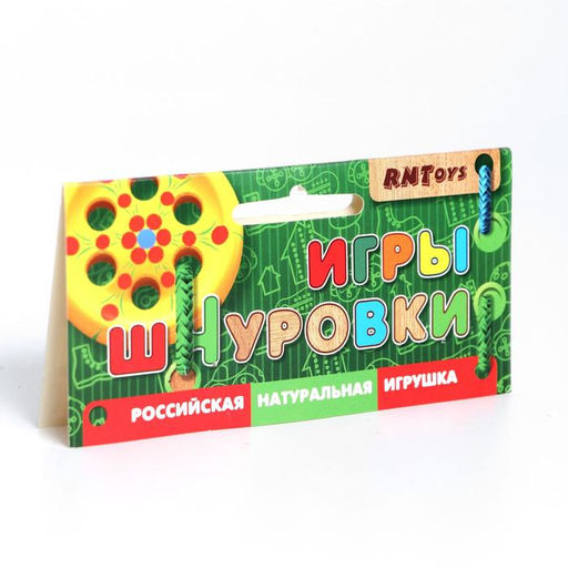 Шнуровка «Кот», деревянная, МИКС