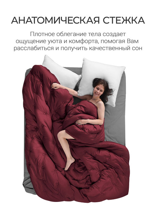Одеяло Cloud Wine 175х200 теплое 300г/м2 ЕС-5827 - Espera фото 3
