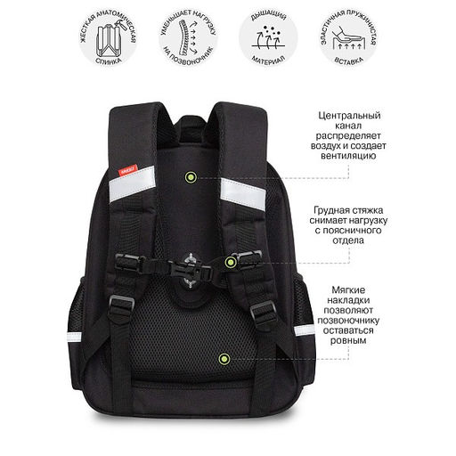 RAz-587-7 Рюкзак школьный - Grizzly фото 41