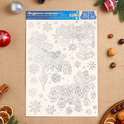 Наклейки новогодние «Праздничное настроение», голографическая фольга, 49×33.5 см