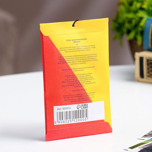 Цена за 3 шт. Саше ароматическое Яблоко, 10 г, Богатство Аромата  фото 3