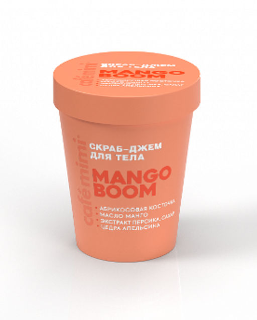 КАФЕ КРАСОТЫ le Cafe Mimi COLOURS Скраб-джем д/тела "MANGO BOOM" 250гр банка