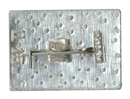 Значок Ростов на Дону