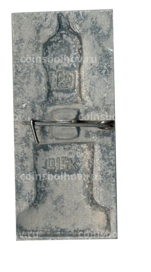 Значок Чкалов