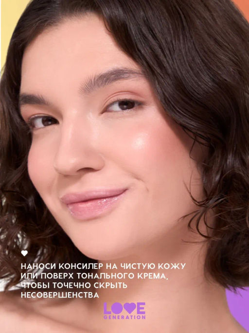 Love Generation Увлажняющий консилер 9 hours extra sleep тон 01 фото 6
