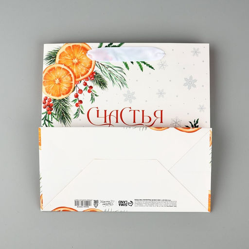 Пакет подарочный новогодний ламинированный квадратный «Счастья в Новом году», 22×22×11 см