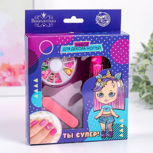 Набор для создания детского маникюра Ты супер! (МИКС полимерных элементов) - Выбражулька фото 2