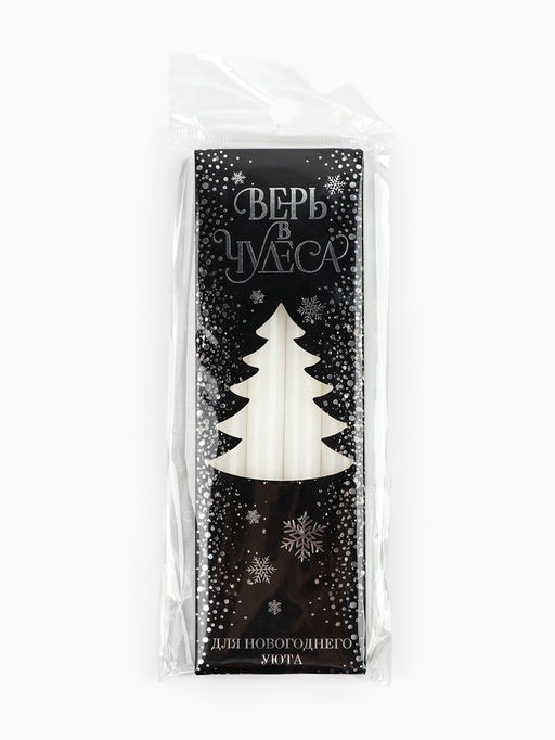 Набор свечей новогодних «Верь в чудеса», 4 шт., белые, 15×1×1 см