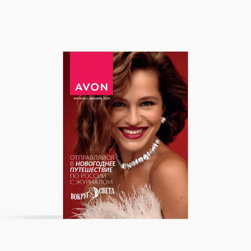 Каталог кампании 12, 184 г