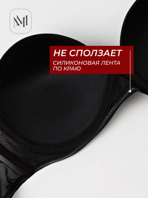 BF0388P Бюстгальтер - MADAMODA фото 7