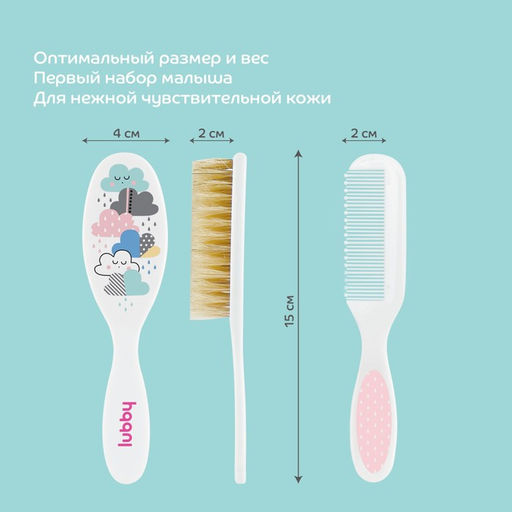Расчёска детская, массажная щётка с натуральной щетиной для волос в наборе «Малыши и малышки», от 0 мес.