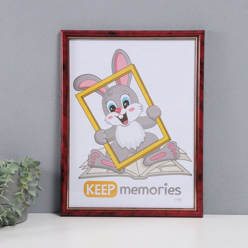 Фоторамка пластик "Пиксель" 30х40 см, яшма (пластик. экр)