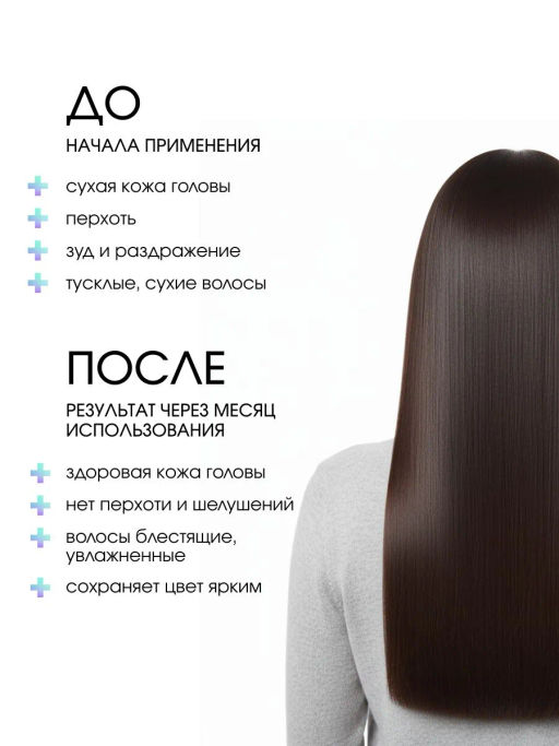 System 4 Терапевтический шампунь №2, 75 мл - Sim sensitive фото 5
