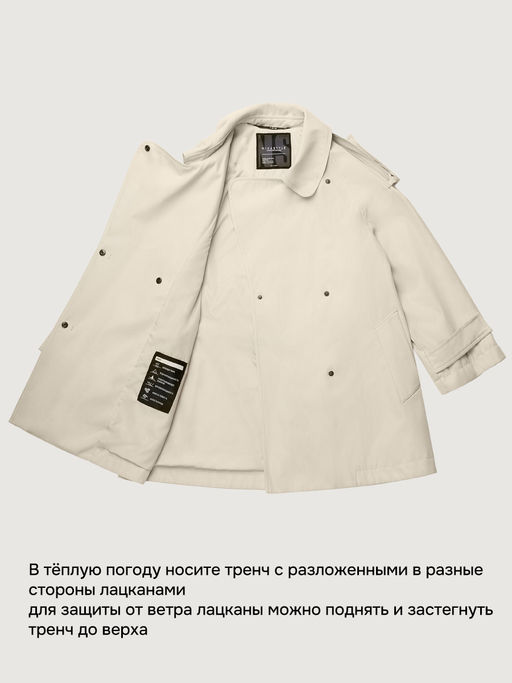 Ветровка 4л6026 кешью