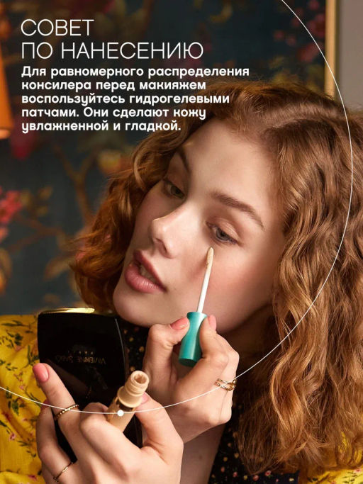 Консилер Vivienne Sabo Retouche светло-персиковый  фото 6